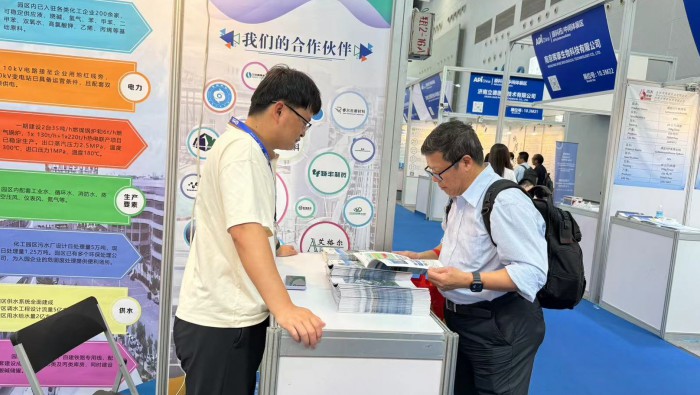 探路新赛道・汇智赢未来:beats365专精特新公司招商激活创新磁场